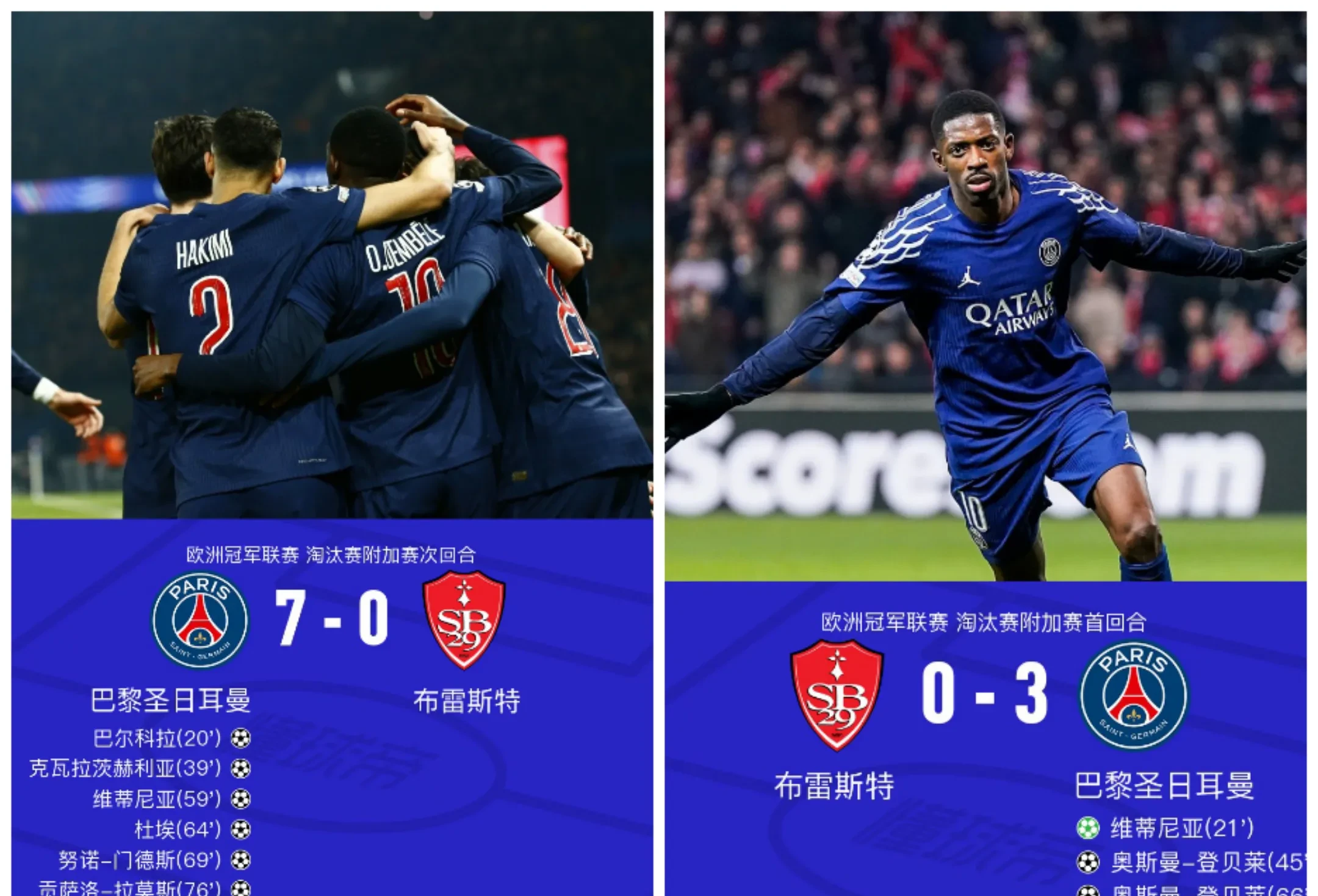 德甲赛前走向成谜；巴黎圣日耳曼内部沟通；目标明确；纪律约束更严格的简单介绍-开云体育