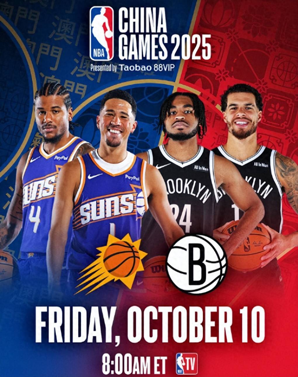 包含转折点！布鲁克林篮网更衣室发声，NBA季后赛赛后攻防权衡，媒体盛赞，细节决定成败的词条-开云